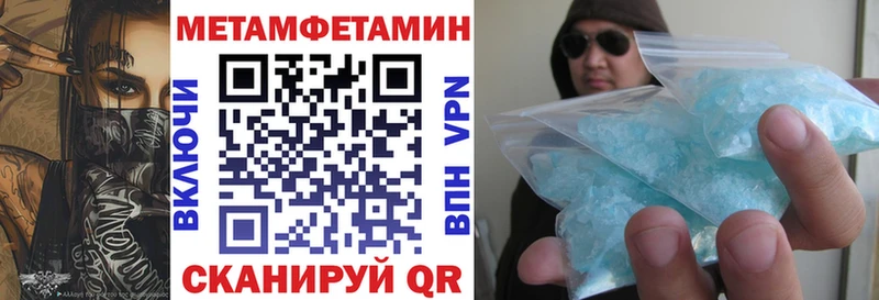 Амфетамин Розовый  хочу   Яблоновский 