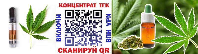 где можно купить наркотик  Яблоновский  shop состав  Cannafood марихуана 