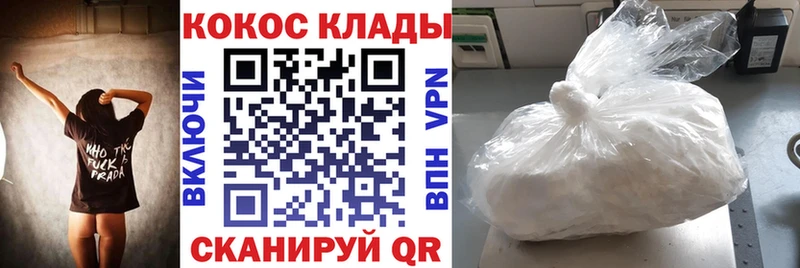 Кокаин 98%  купить  сайты  Яблоновский 