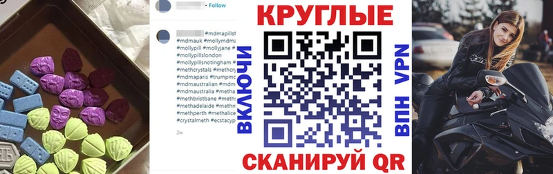 купить   Яблоновский  KRAKEN ссылки  Ecstasy louis Vuitton 