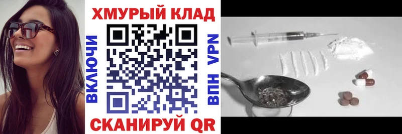 Героин гречка  Яблоновский 