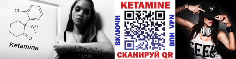 наркошоп  Яблоновский  Кетамин ketamine 