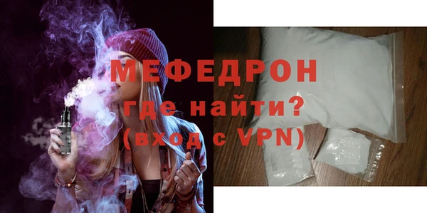 амф Абинск