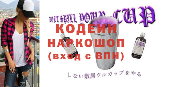 мескалин Абдулино