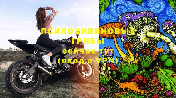 мескалин Абдулино