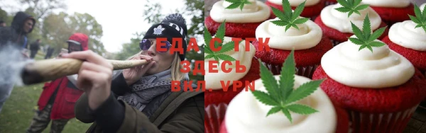 мескалин Абдулино