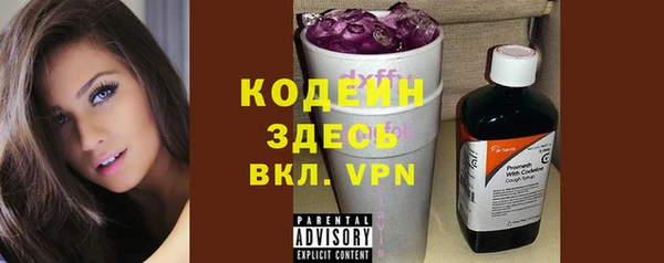мескалин Абдулино