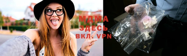 амф Абинск