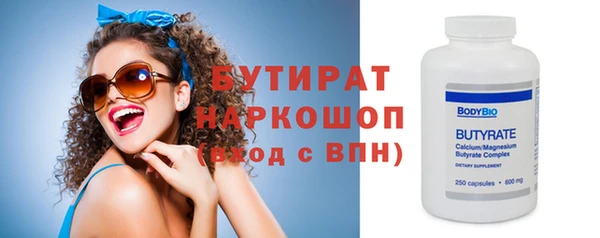 мескалин Абдулино