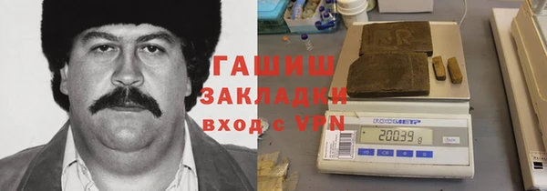 мескалин Абдулино