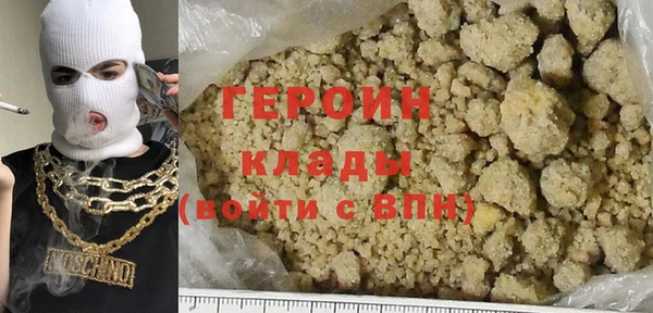 мескалин Абдулино