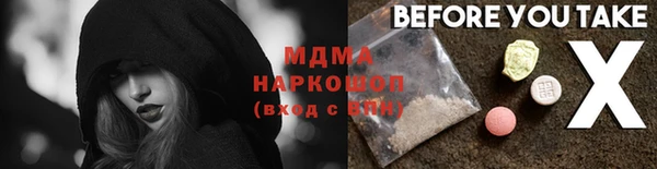 мескалин Абдулино