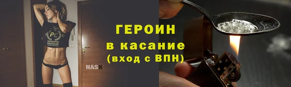 мескалин Абдулино