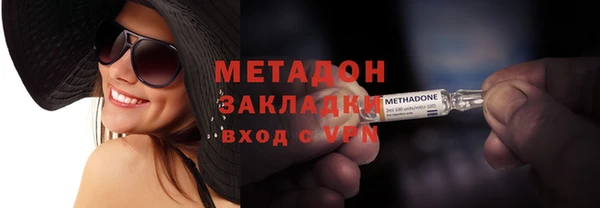 мескалин Абдулино