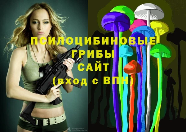 мескалин Абдулино