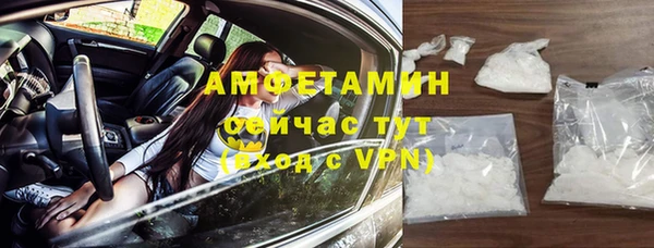 амф Абинск
