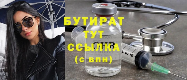 мескалин Абдулино