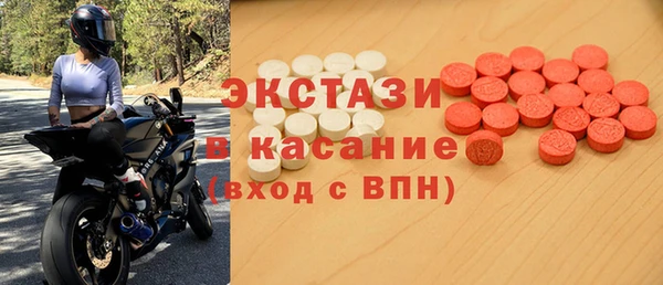 мескалин Абдулино