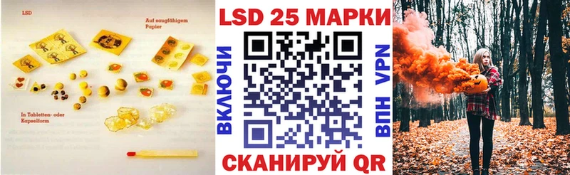 купить наркоту  Яблоновский  LSD-25 экстази кислота 