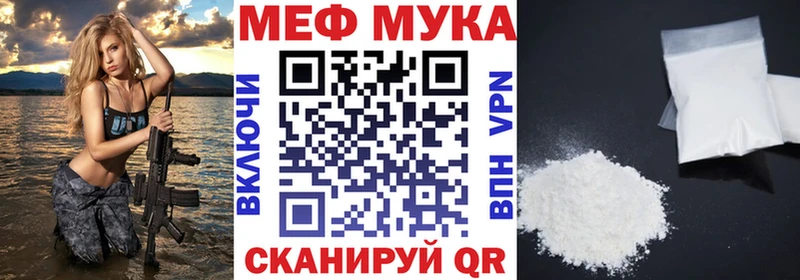 как найти закладки  Яблоновский  Меф мука 