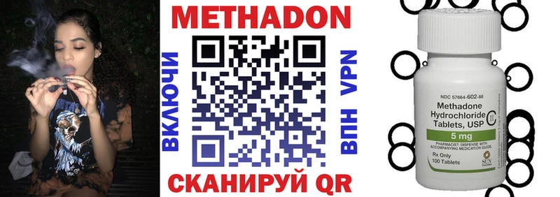 Метадон белоснежный Яблоновский