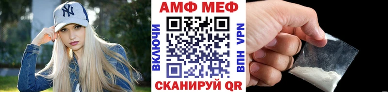 МЕТАМФЕТАМИН кристалл  MEGA как зайти  Яблоновский  наркотики 