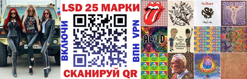Марки N-bome 1,5мг  Яблоновский 