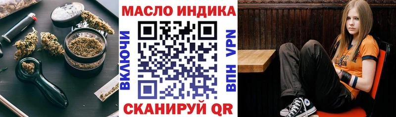 ТГК вейп с тгк  Яблоновский 